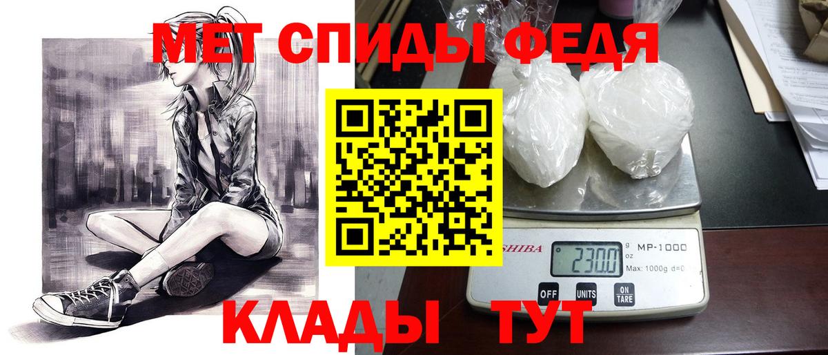 АМФ Розовый Феодосия