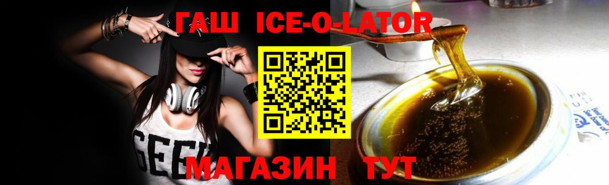 Феодосия  ГАШИШ Premium  Вход с VPN 