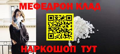 MESCALINE Моздок