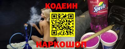 MESCALINE Моздок