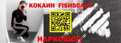 MESCALINE Моздок
