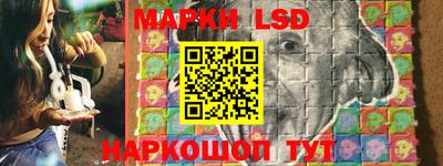 MESCALINE Моздок