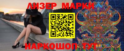 jwh Можайск