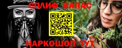 MESCALINE Моздок