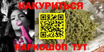 метамфетамин Можга