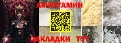 метамфетамин Можга