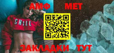 метамфетамин Можга