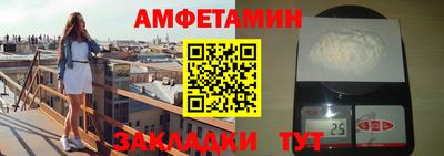 jwh Можайск