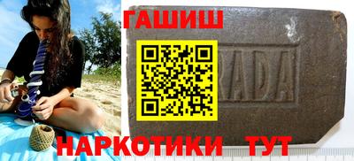 кокаин премиум Малгобек