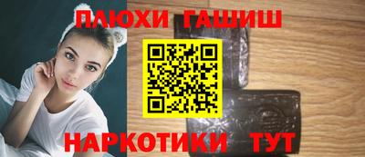 кокаин премиум Малгобек