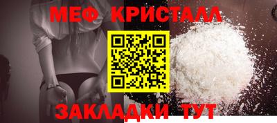 jwh Можайск