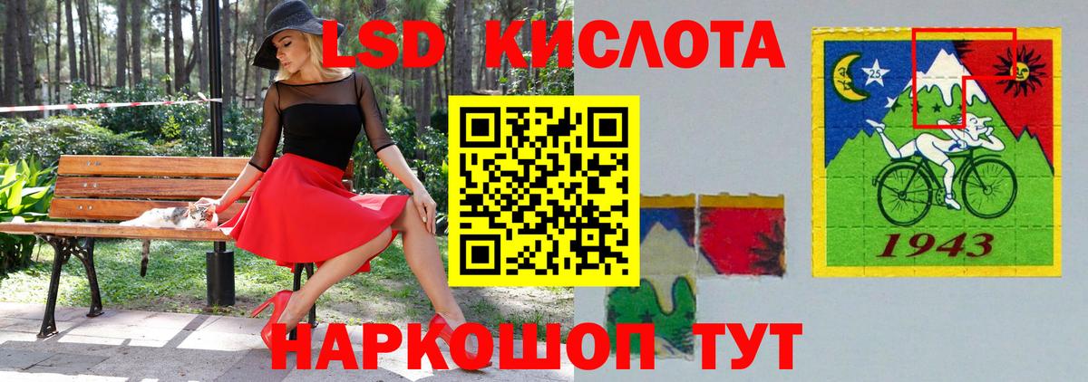 Феодосия  Лсд 25 экстази кислота  hydra зеркало  ЛСД экстази  Лсд 25 экстази кислота  Вход с VPN 