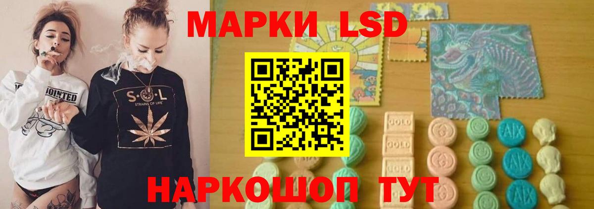 ЛСД экстази ecstasy Феодосия