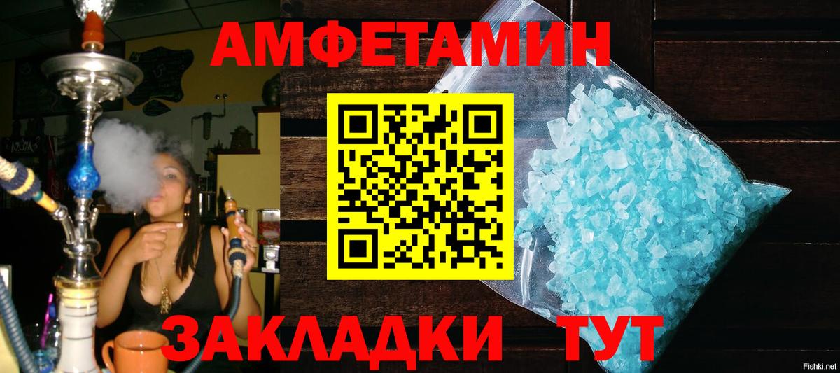 Феодосия  Первитин мет  Вход с VPN  Первитин мет 