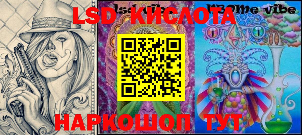 Феодосия  Марки 25I-NBOMe 1,5мг  Марки 25I-NBOMe  Вход с VPN 