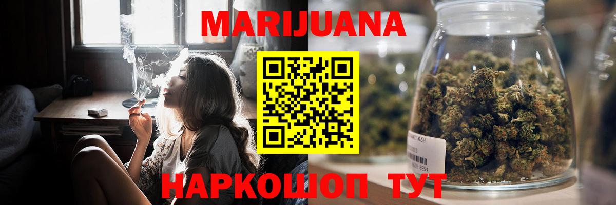Бошки Шишки MAZAR Феодосия